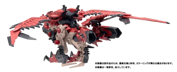 Zoids x Monster Hunter: Sonic Bird Rathalos Model Kit