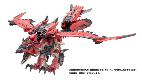 Zoids x Monster Hunter: Sonic Bird Rathalos Model Kit