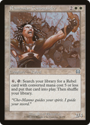 Ramosian Commander (MMQ-036) [Mercadian Masques]