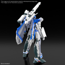 Macross: HG VF-31J Siegfried (Hayate Immelmann Use)