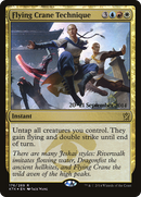 Flying Crane Technique (PRE-176) [Khans of Tarkir Promos] Foil