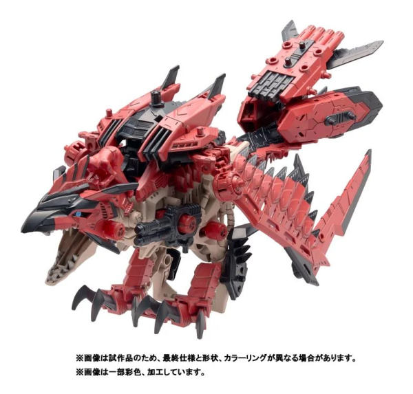 Zoids x Monster Hunter: Sonic Bird Rathalos Model Kit