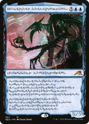 Jin-Gitaxias, Progress Tyrant (Phyrexian) (NEO-307) (Showcase) [Kamigawa: Neon Dynasty]