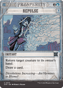 Repulse (OTP-013) (Showcase) (Borderless) [Breaking News] Foil
