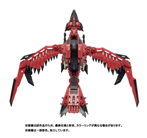 Zoids x Monster Hunter: Sonic Bird Rathalos Model Kit