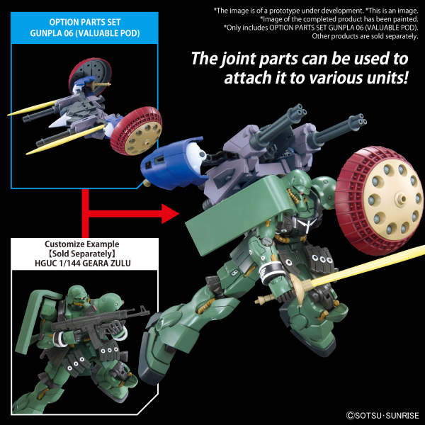 Gundam Option Parts: 06 Valuable Pod [Sep 2024]