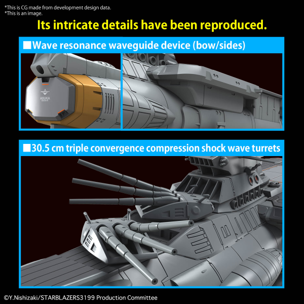 Star Blazers: EFCF Asuka-Class Combat Support Tender / Amphibious Assault Ship DX 1/1000