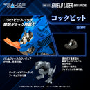 Zoids: RMZ-013 Shield Liger Bang Special