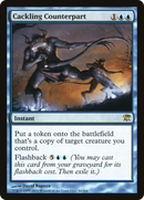 Cackling Counterpart (ISD-046) [Innistrad]