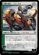 Huatli, the Sun's Heart (JP Alternate Art) (WAR-230★) [War of the Spark] Foil