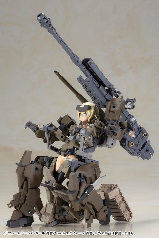 Frame Arms Girl: Gourai-Kai with Exosuit Gourai