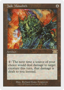 Jade Monolith (6ED-293) [Classic Sixth Edition]