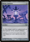 Reito Lantern (CHK-267) [Champions of Kamigawa] Foil