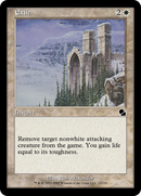 Exile (ME1-012) [Masters Edition] Foil