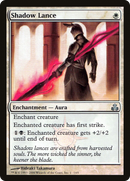 Shadow Lance (GPT-14★) [Guildpact] Foil