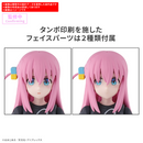 30MP Bocchi the Rock - Hitori Gotoh