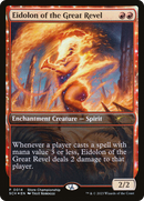 Eidolon of the Great Revel (GAME-014) [Store Championships] Foil