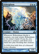 Aetherplasm (GPT-022) [Guildpact] Foil