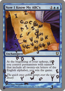 Now I Know My ABC's (UNH-041) [Unhinged]