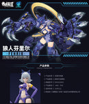 A.T.K. Girl SHENGGE: Fenrir 1/12 Scale Model Kit