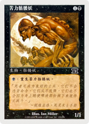 Drudge Skeletons (6ED-123S) [Classic Sixth Edition]