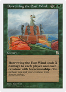 Borrowing the East Wind (PTK-133) [Portal Three Kingdoms]