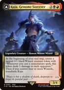 Kuja, Genome Sorcerer (Extended Art) (FIN-497) [FINAL FANTASY]