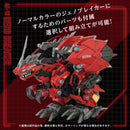Zoids: AZ-12 Geno Breaker