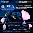 Zoids: RMZ-013 Shield Liger Bang Special