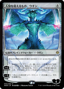 Ugin, the Ineffable (JP Alternate Art) (WAR-02★) [War of the Spark] Foil