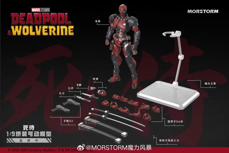 E-Model: Morstorm Deadpool 1/9 Scale Plastic Model Kit