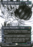 Tyvar, Jubilant Brawler (Borderless) (ONE-344) (Showcase) [Phyrexia: All Will Be One]