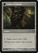 Chalice of Life (DKA-146) [Dark Ascension]