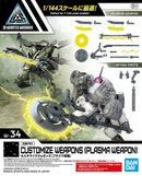 W-34 Customize Weapons (Plasma Weapon)