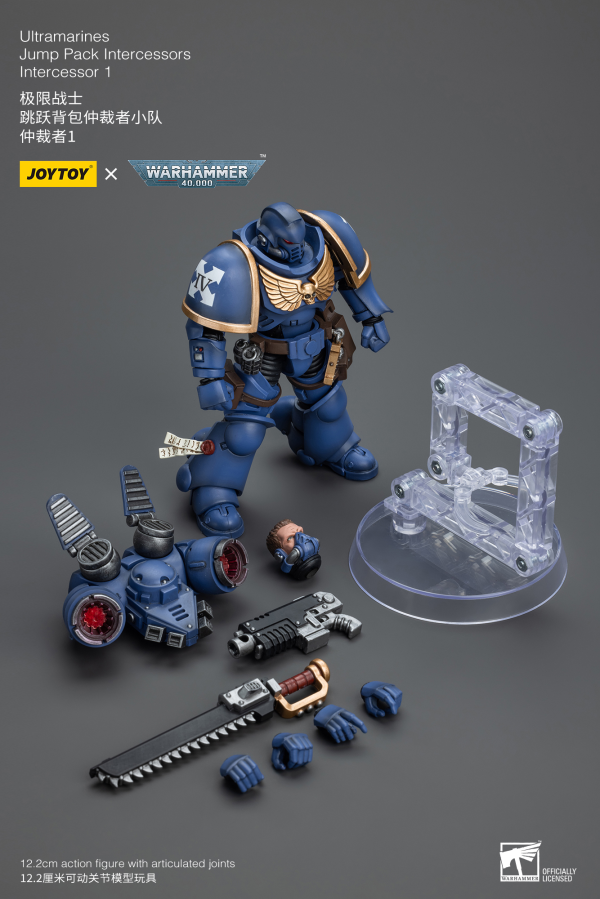 Joytoy: Ultramarines Jump Pack Intercessor 1