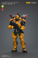 Joytoy: Infinity - Yu Jing Black Ops Tiger Soldier (Male)
