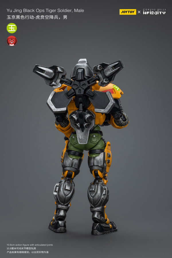Joytoy: Infinity - Yu Jing Black Ops Tiger Soldier (Male)