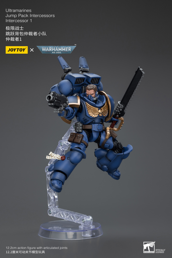 Joytoy: Ultramarines Jump Pack Intercessor 1