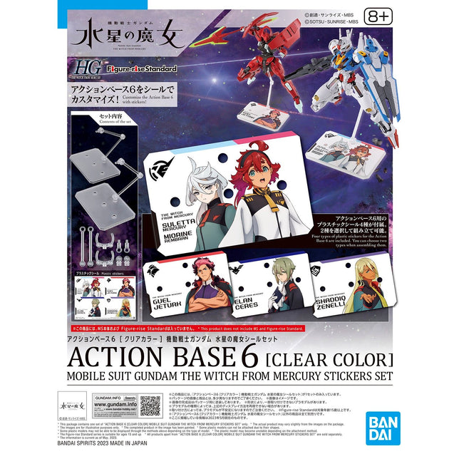 Bandai: Action Base 6 Clear (Witch from Mercury Sticker Set)