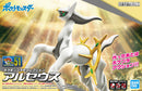 Pokemon Model: Arceus