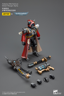 Joytoy: Adeptus Mechanicus - Skitarii Ranger Alpha
