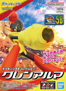 Pokemon Model Quick!! Armarouge