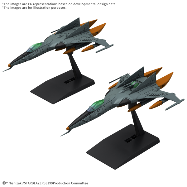 Star Blazers: DX Type 1 Space Fighter Cosmo Tiger II [May 2025]