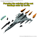 Star Blazers: DX Type 1 Space Fighter Cosmo Tiger II