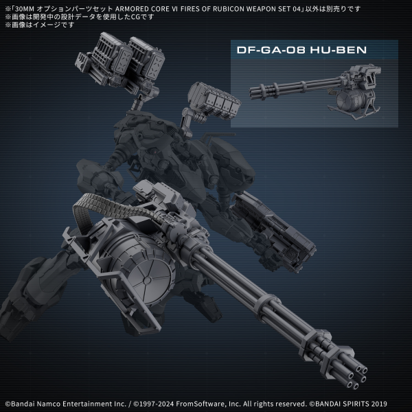 30MM Armored Core VI: Weapon Set 4 [May 2025]