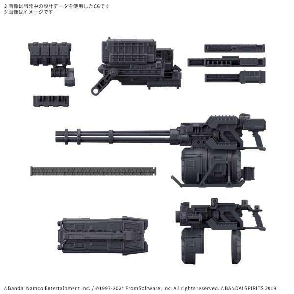 30MM Armored Core VI: Weapon Set 4 [May 2025]