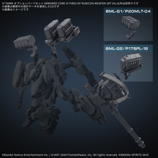 30MM Armored Core VI: Weapon Set 4 [May 2025]