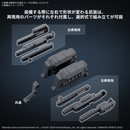 30MM Armored Core VI: Weapon Set 4