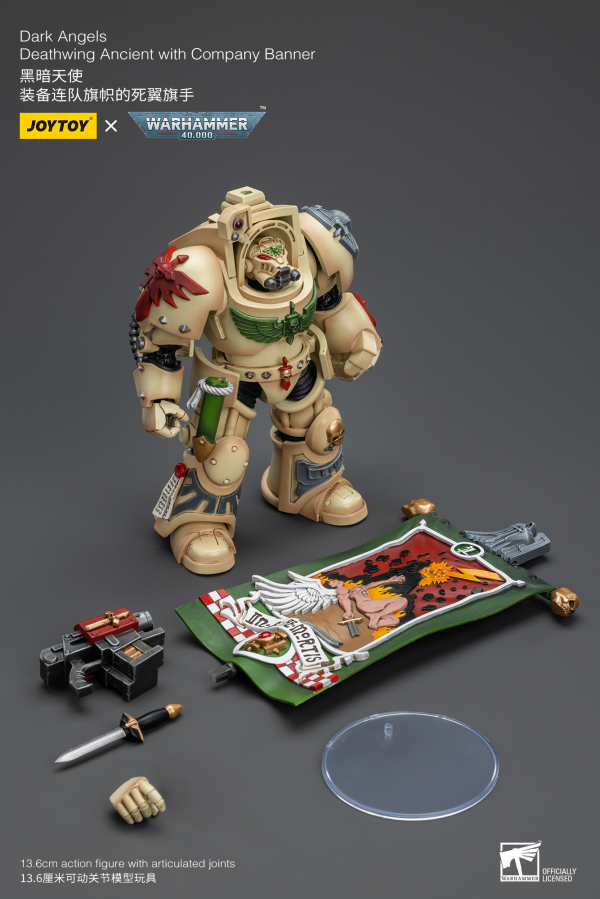 Joytoy: Dark Angels - Deathwing Ancient with Company Banner