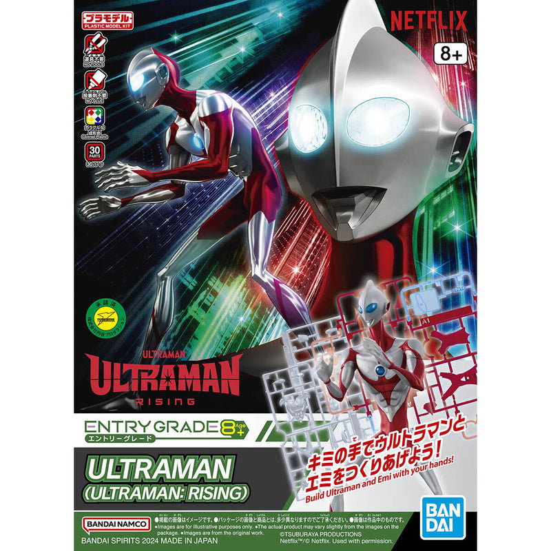 Entry Grade: Ultraman (Ultraman: Rising)